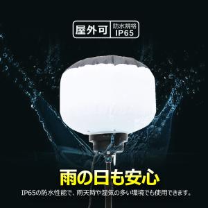 【52,800円OFF】 LEDバルーンライト...の詳細画像3