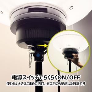 【52,800円OFF】 LEDバルーンライト...の詳細画像5