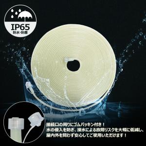 15m LEDロープライト 片面発光 180W...の詳細画像4
