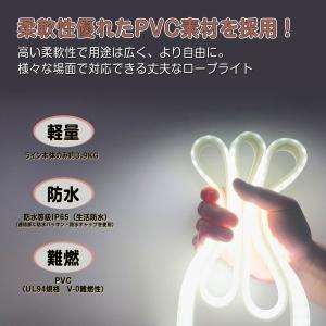 25m LED ロープライト 片面発光 300...の詳細画像2