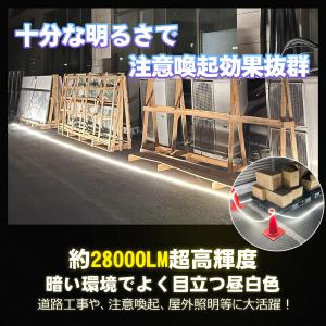 20m LED ロープライト 投光器 両面発光...の詳細画像1