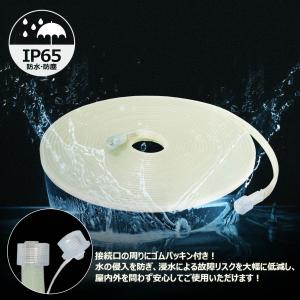 20m LED ロープライト 投光器 両面発光...の詳細画像5