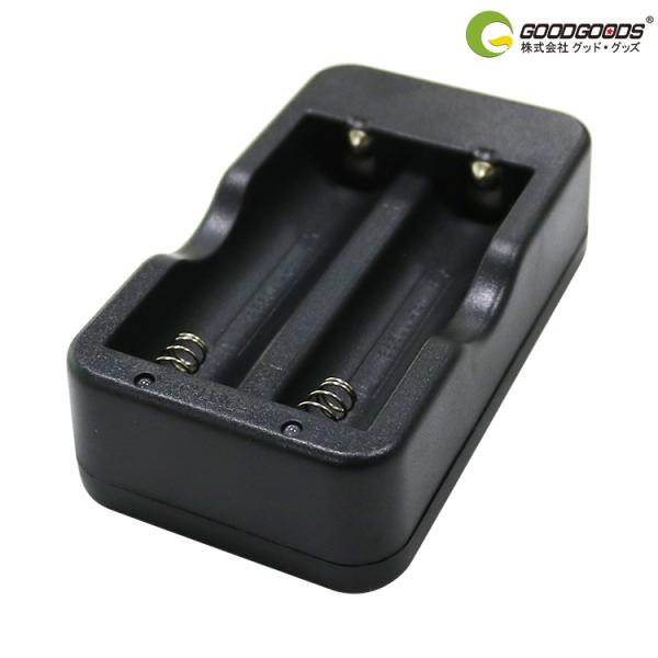 グッドグッズ 電池充電器 18650リチウムイオン電池専用充電器 リチウムイオン充電池 2本用 マル...
