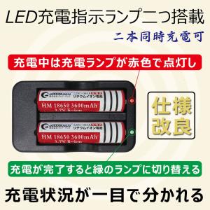 グッドグッズ 18650 リチウムイオン電池と...の詳細画像3