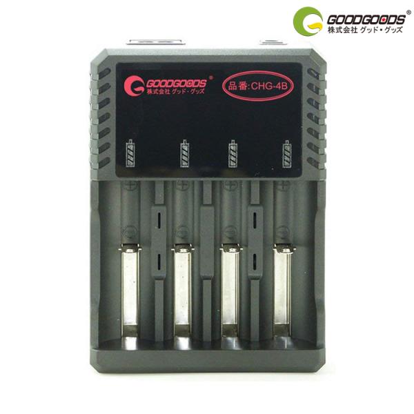 グッドグッズ リチウムイオン充電池 四本同時充電可 18650 16340(RCR123)/2665...