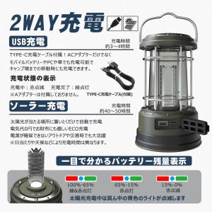 グッドグッズ 充電式 LEDランタン ソーラー...の詳細画像2