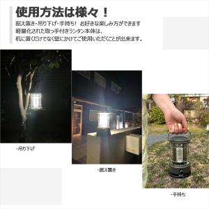 ソーラーランタン LED ソーラー USB充電...の詳細画像5