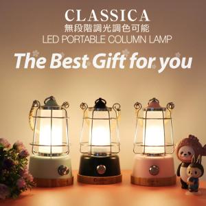 LOGOS（ロゴス） Bamboo ゆらめき・かぐやランタン 74175017 キャンプ