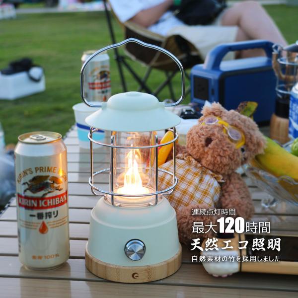 LEDランタン 充電式 type-c 電球色 120時間点灯 LEDライト 明るい おしゃれ アウト...