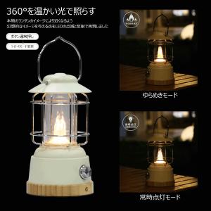 LEDランタン 充電式 type-c 電球色 ...の詳細画像1