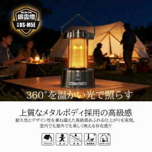 LEDランタン おしゃれ 充電式 テーブルラン...の詳細画像1