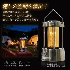 LEDランタン おしゃれ 充電式 テーブルラン...の詳細画像2