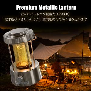 LEDランタン おしゃれ 充電式 テーブルラン...の詳細画像5