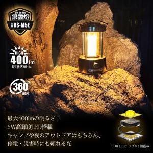 LEDランタン 充電式 おしゃれ 電球色 無段...の詳細画像3
