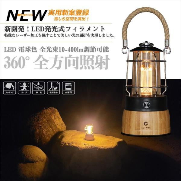 LED ランタン 充電式 電池 400lm 無段階調光 おしゃれ キャップ 防水 災害対策 常夜灯 ...