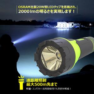 LED 懐中電灯 充電式 2000lm 高輝度...の詳細画像5