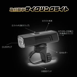 自転車ライト 充電式 800lm USB-C充...の詳細画像1