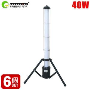 GOODGOODS（グッド・グッズ） 四個セット 充電式 作業灯 LED投光器 40W
