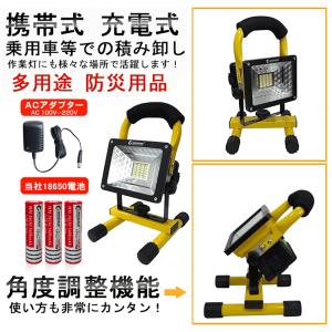 GTR1300 充電式COB LED作業灯 楽天市場】1300ルーメン 充電式ワークライト(GTR1300) ワーク