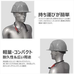 充電式 LEDネックライト 320lm 首掛け...の詳細画像1