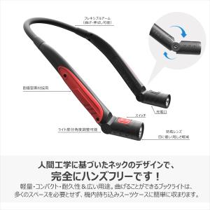 充電式 LEDネックライト 320lm 首掛け...の詳細画像2