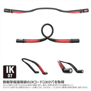 充電式 LEDネックライト 320lm 首掛け...の詳細画像3