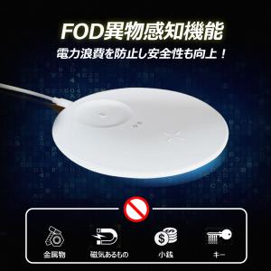【在庫一掃2300円OFF】 ワイヤレス充電器...の詳細画像5