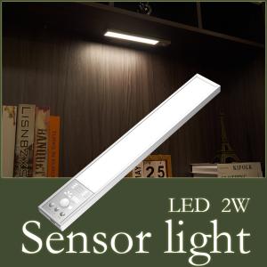 LEDセンサーライト USB充電式 小型の買取情報