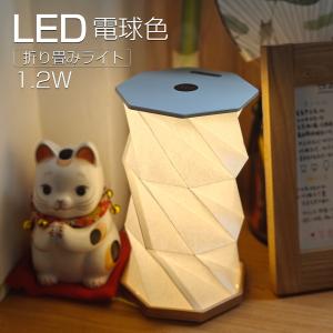 GOODGOODS（グッド・グッズ） LEDランタン 充電式 和風 おしゃれ 電球