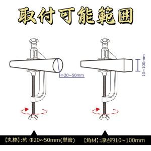 グッドグッズ 投光器用 C型クランプ LED投...の詳細画像4