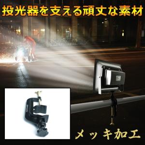 グッドグッズ 4個セット 投光器用 C型クラン...の詳細画像2
