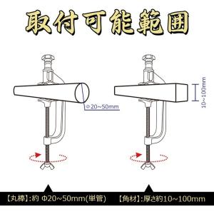 グッドグッズ 4個セット 投光器用 C型クラン...の詳細画像4