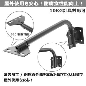 2個セットLED投光器 アーム 取付自在型 看...の詳細画像2