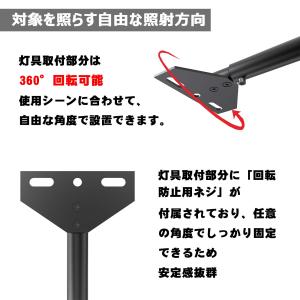 2個セットLED投光器 アーム 取付自在型 看...の詳細画像5