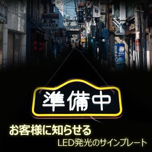 マーキーサインライト BAR ガレージ 看板 ガレージグッズ 電飾看板