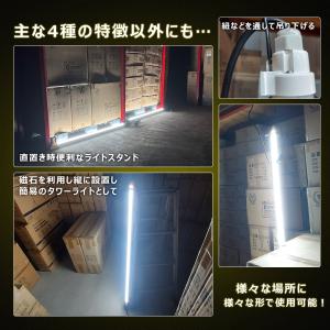LED蛍光灯 120cm 1800lm 昼光色...の詳細画像3
