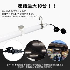 LED蛍光灯 120cm 1800lm 昼光色...の詳細画像5