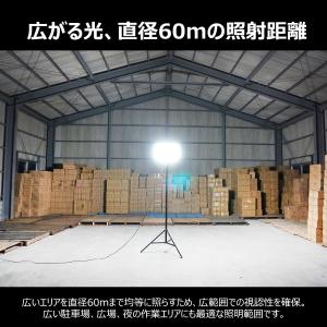 LEDバルーンライト 500W 80000lm...の詳細画像3