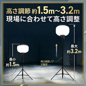 LEDバルーンライト 500W 80000lm...の詳細画像4