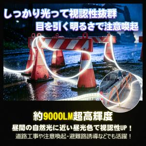 10m LEDロープライト 片面発光 120W...の詳細画像1