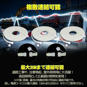 10m LEDロープライト 片面発光 120W...の詳細画像3