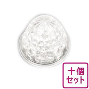 サイドマーカー 16連 LED 白 24V 専用 10個 セット 防水 マーカー