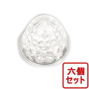 グッドグッズ  6個セット LED マーカーランプ サイドマーカー 24V対応 カー用品 テールランプ 車幅灯 LED ランプ バスマーカー LA566｜goodgoods-1