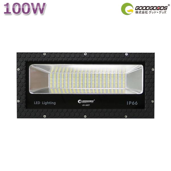 10個セット LED投光器 100W 1000W相当 投光器 スタンド 2種類ステー 屋外照明 IP...