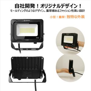20W LED投光器 3000LM 高輝度 電...の詳細画像5