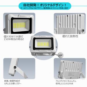 爆買 GOODGOODS 30W LED投光器...の詳細画像2