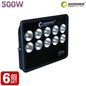 六個セット LED投光器 500W 高輝度 強力 大型 昼光色 スタンド 53000lm IP66 防水 防塵 スポットライト 屋外 広角 照明 LD-509W｜goodgoods-1