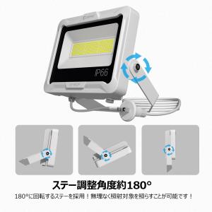 LED投光器 プラグ付き 60W 10200l...の詳細画像3