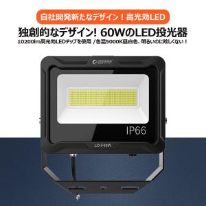 GOODGOODS（グッド・グッズ） 爆買 十個セット 50W LED投光器