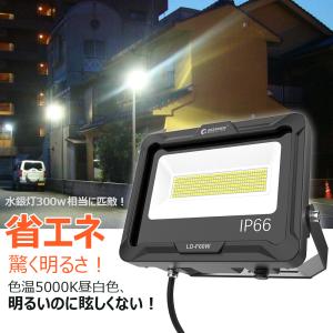 SALE LED投光器 60W 屋外 防水 I...の詳細画像3
